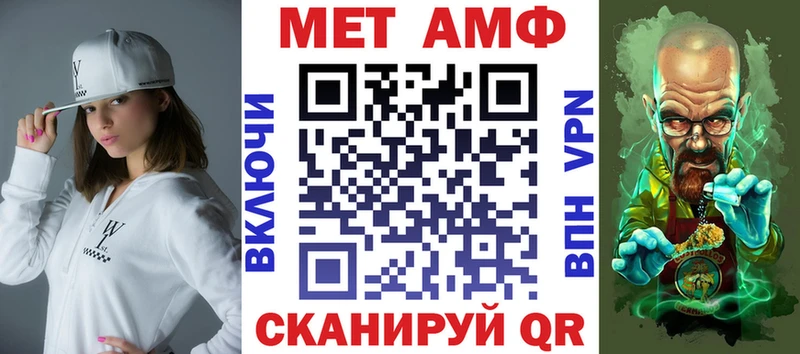 АМФ VHQ  сайты даркнета состав  Жердевка 