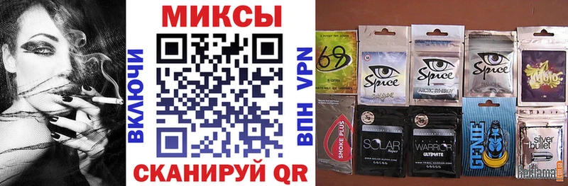 закладки  Жердевка  Бутират BDO 