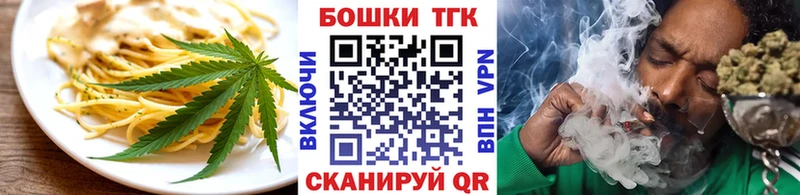 Cannafood конопля  Жердевка 