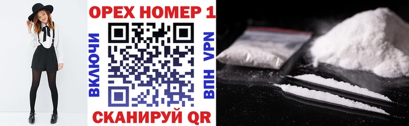 Cocaine Fish Scale  Жердевка 