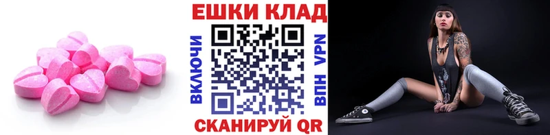 ЭКСТАЗИ бентли  цены   Жердевка 