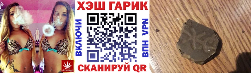 ГАШИШ 40% ТГК  Жердевка 