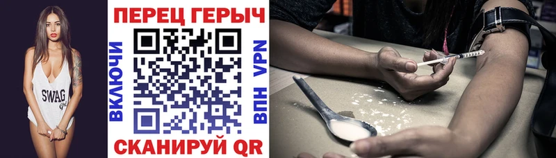 Героин VHQ  мориарти официальный сайт  Жердевка 