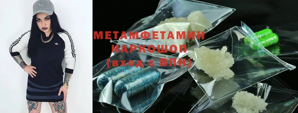 MDMA Premium VHQ Абдулино