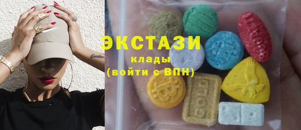 MDMA Premium VHQ Абдулино