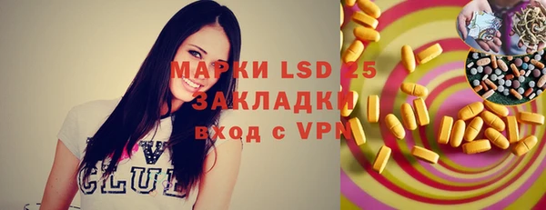 амф Абинск