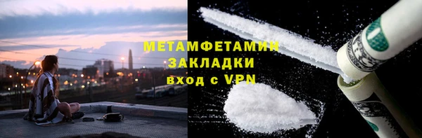 MDMA Premium VHQ Абдулино