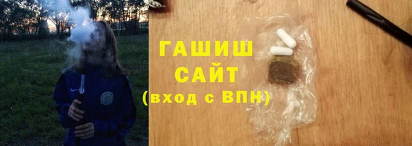 MDMA Premium VHQ Абдулино