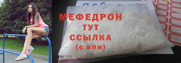 MDMA Premium VHQ Абдулино