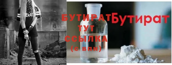 ECSTASY Абаза