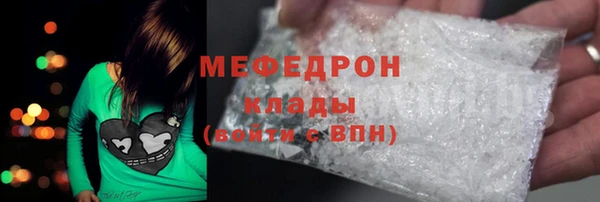 MDMA Premium VHQ Абдулино