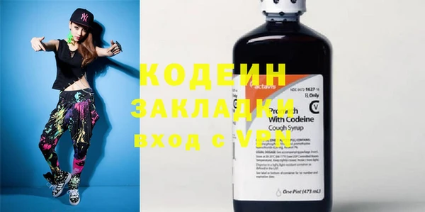 амф Абинск