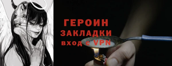 амф Абинск
