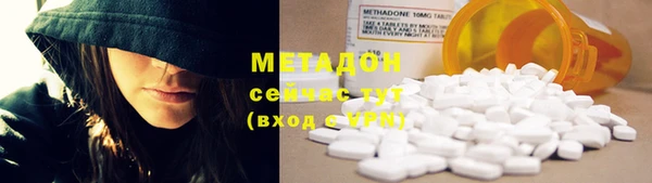 амф Абинск