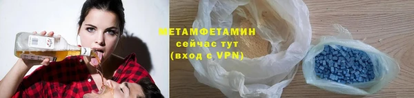 MDMA Premium VHQ Абдулино