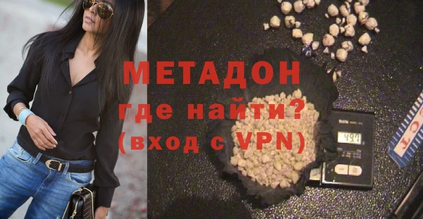 ECSTASY Абаза