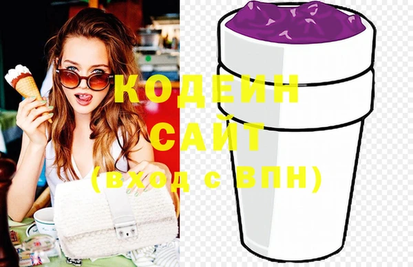 амф Абинск