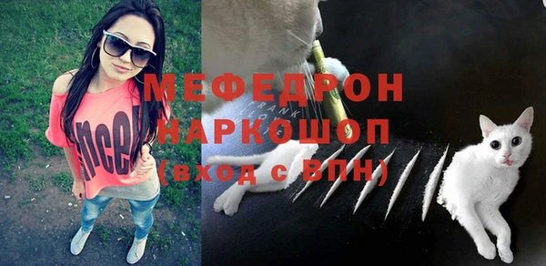 амф Абинск