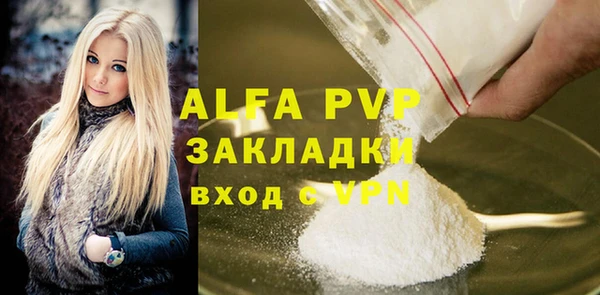 амф Абинск