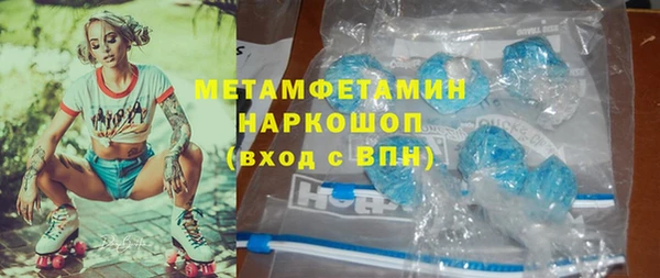 ECSTASY Абаза
