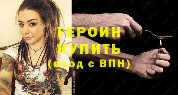 ECSTASY Абаза