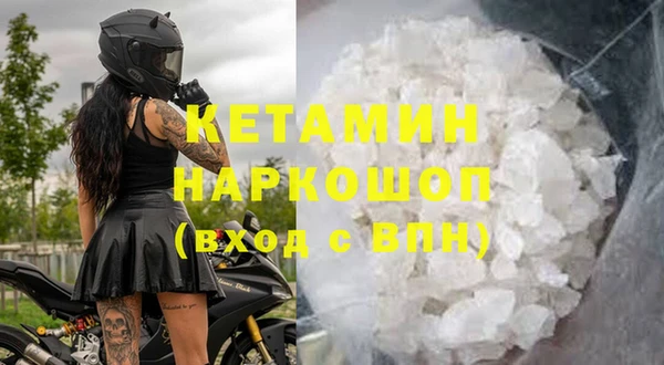 ECSTASY Абаза