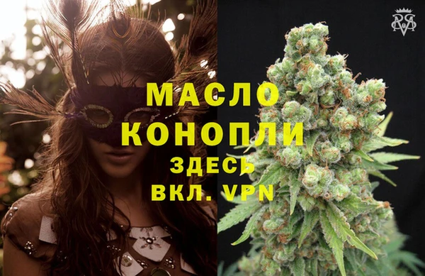 амф Абинск
