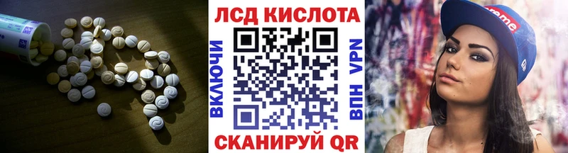 LSD-25 экстази ecstasy  Жердевка 