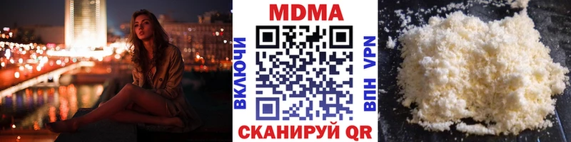 MDMA VHQ  Жердевка 