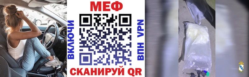 omg маркетплейс  Жердевка  МЕФ кристаллы 