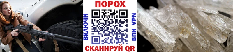 закладка  Жердевка  МЕТАМФЕТАМИН мет 