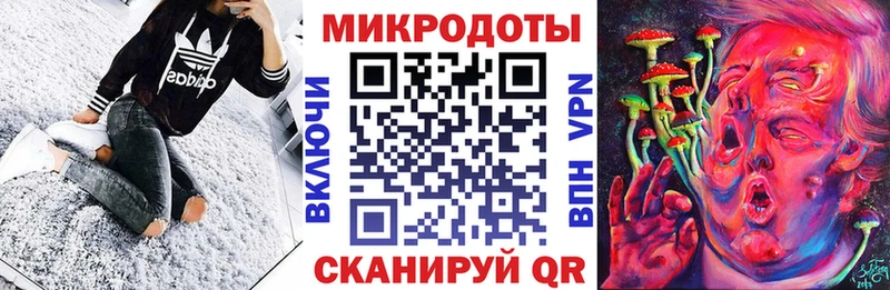 мега маркетплейс  Жердевка  Галлюциногенные грибы мухоморы 