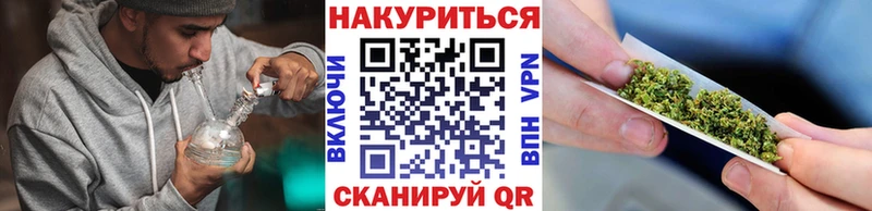 Канабис LSD WEED  Жердевка 